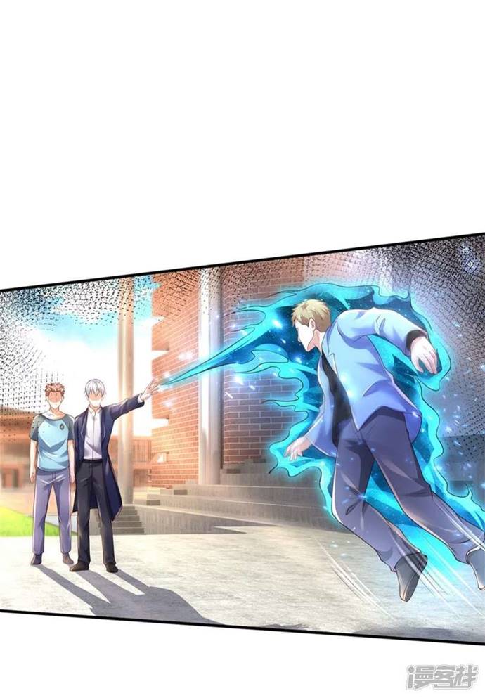 I am Daxianzun Chapter 317 Gambar 2